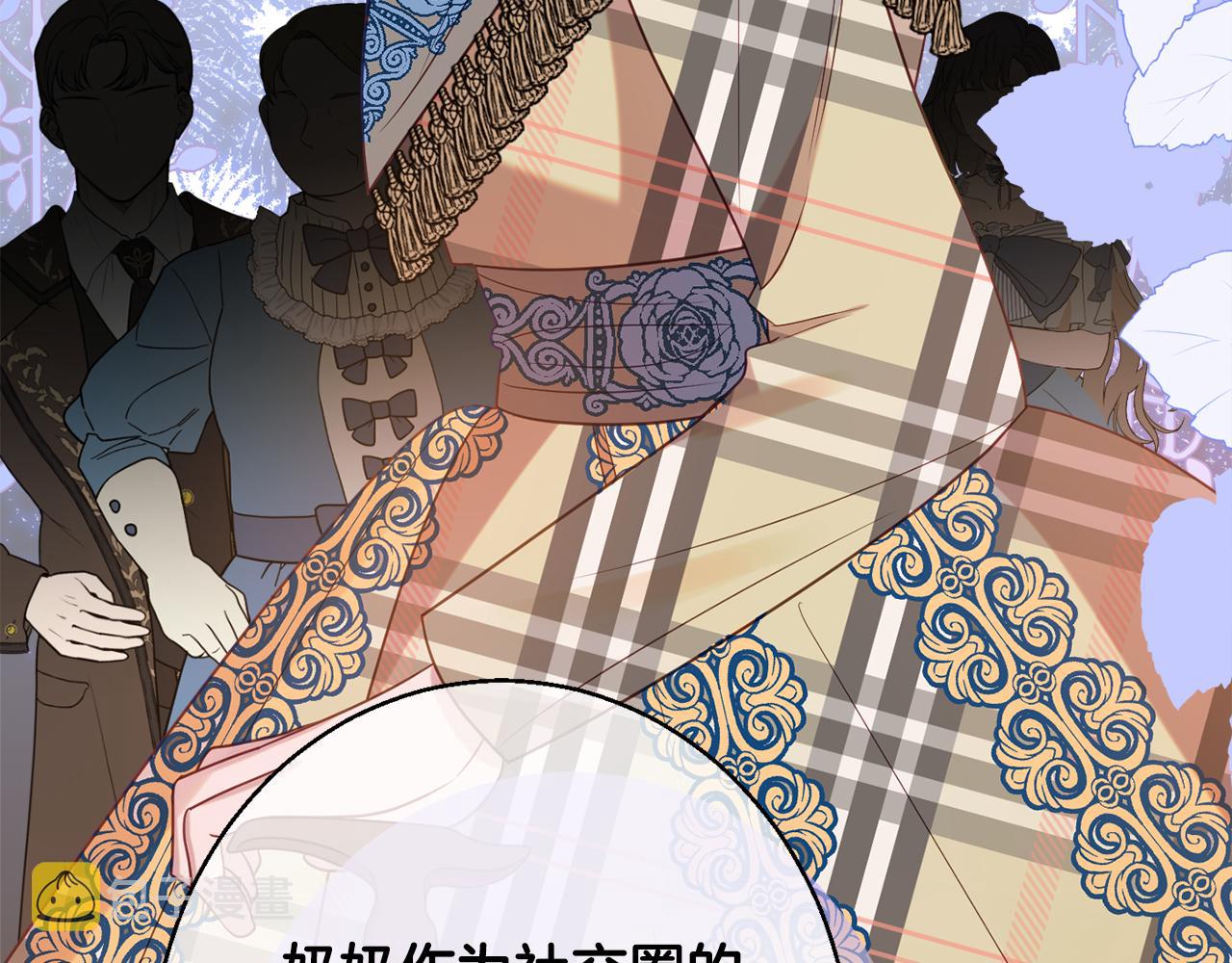 第38话 完美准备65
