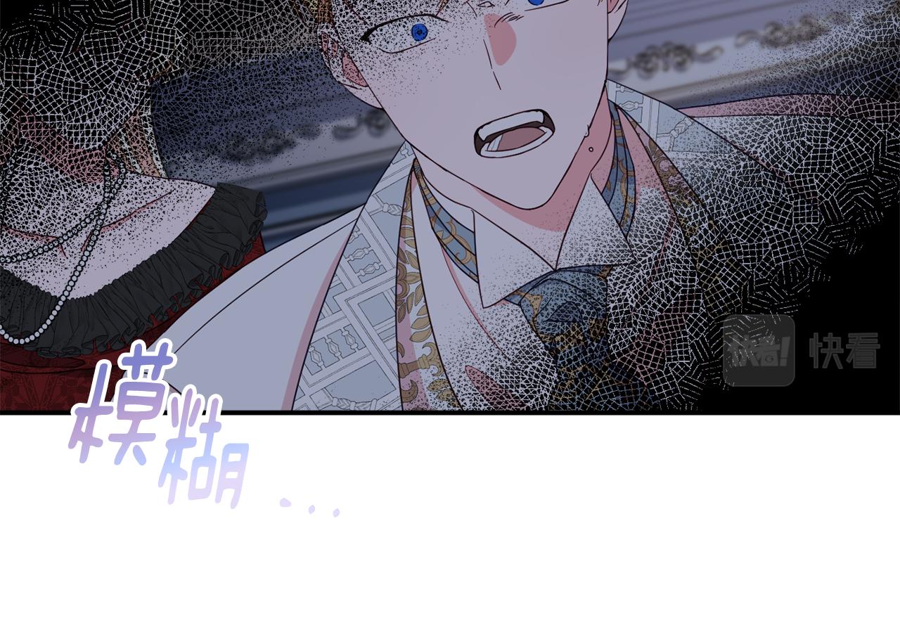 第64话 代价31