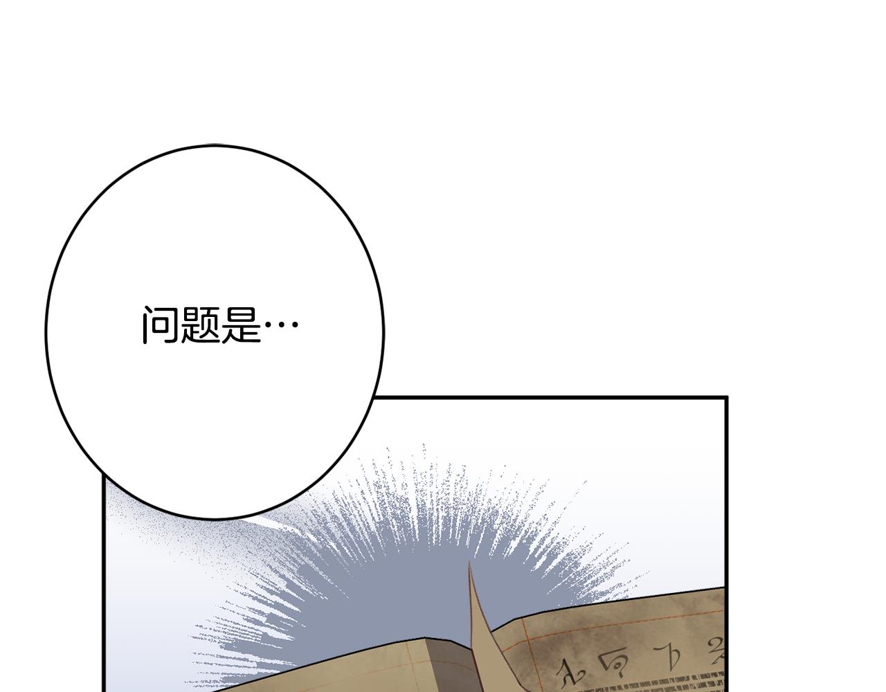 第49话 核心65