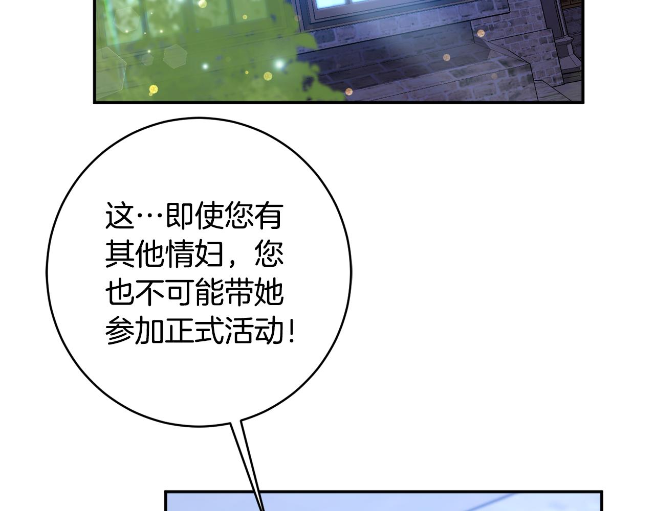 第59话 嫉妒141