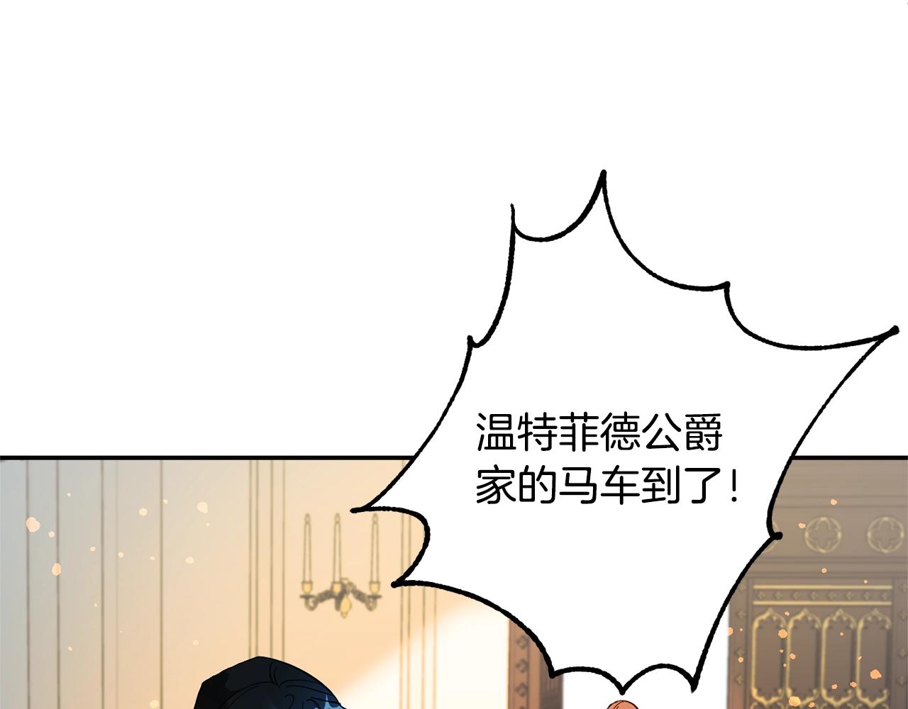 第12话 骑士169