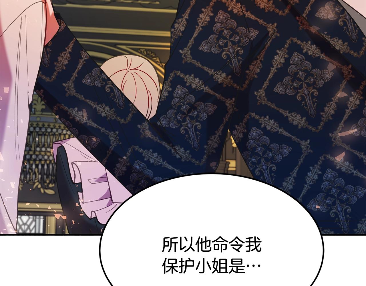 第13话 理由175
