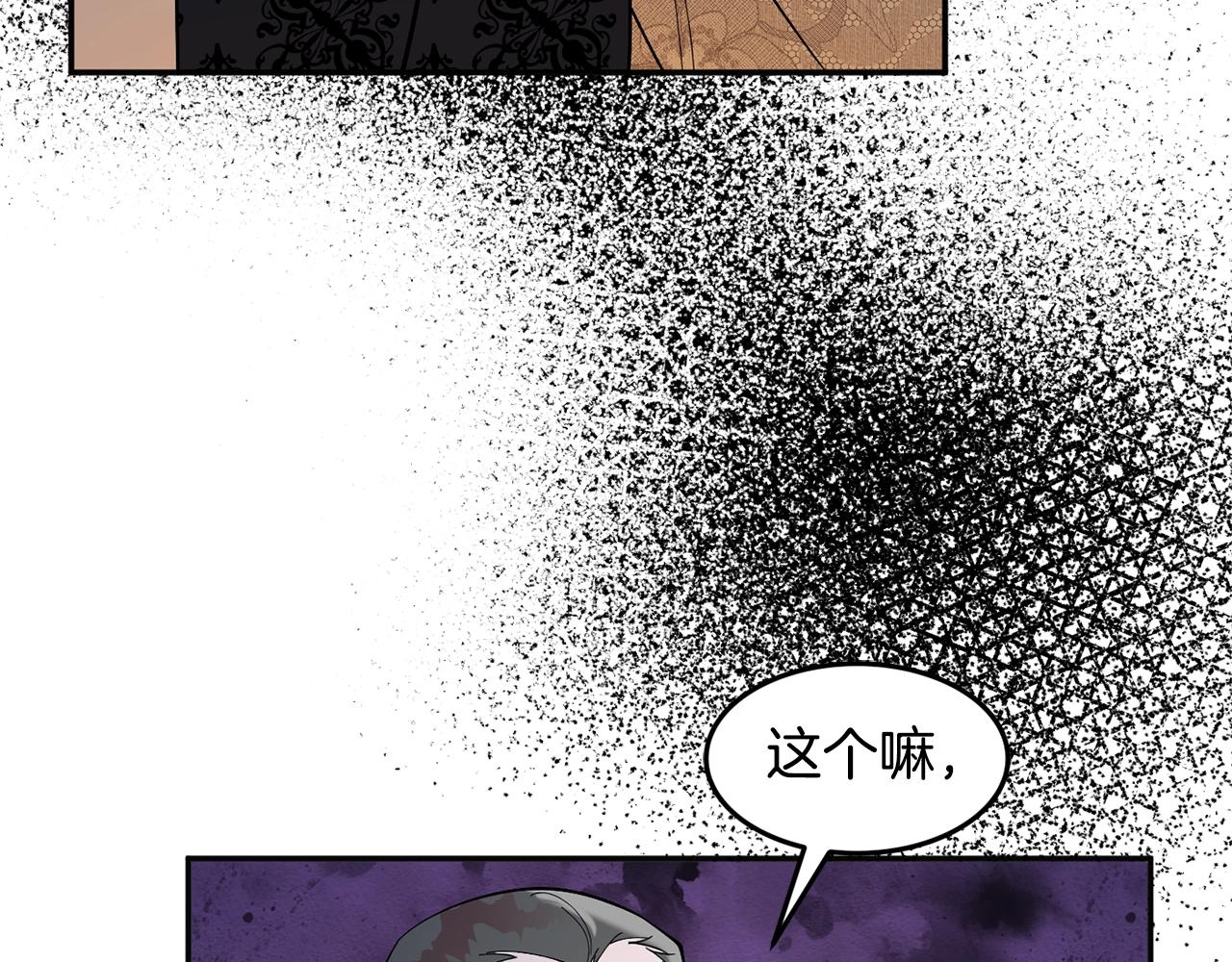 第10话 赌约99