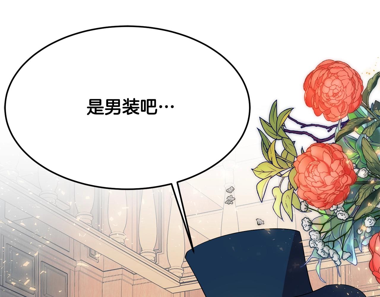 第14话 危机出现188