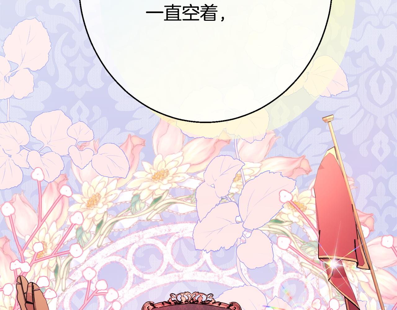 第38话 完美准备18