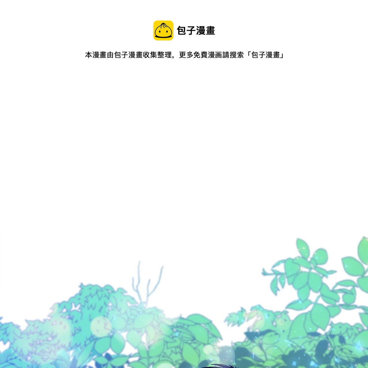 第20话 秀恩爱124