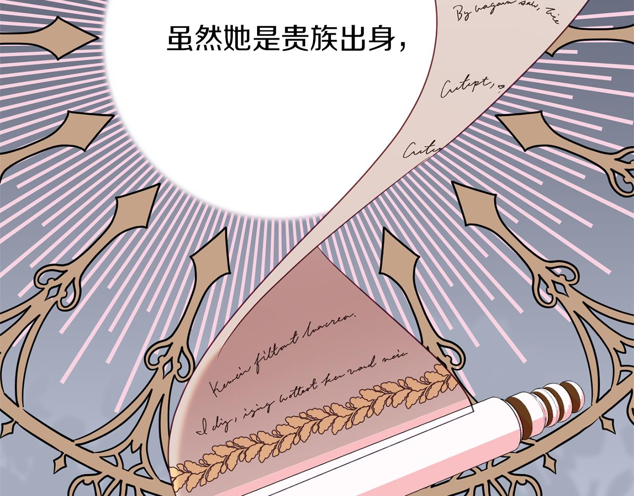 第40话 选择的理由113