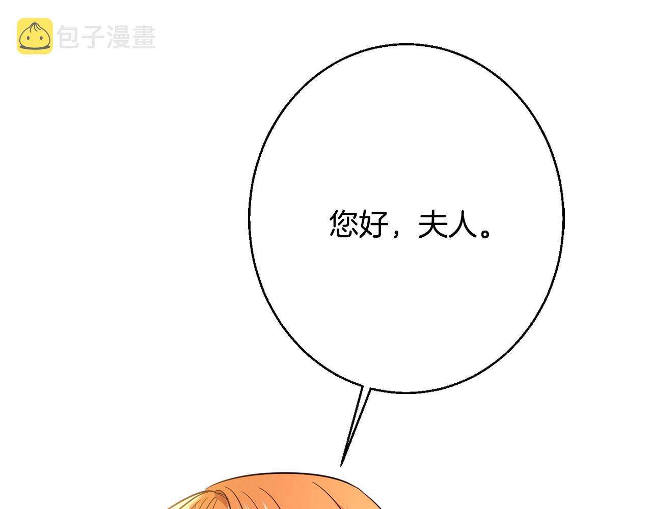 第36话 珍贵的珍珠75