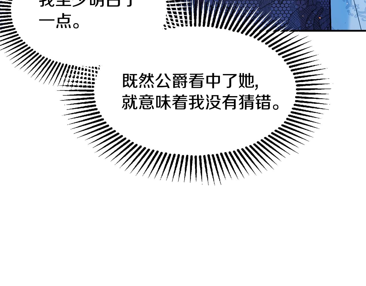 第13话 理由110