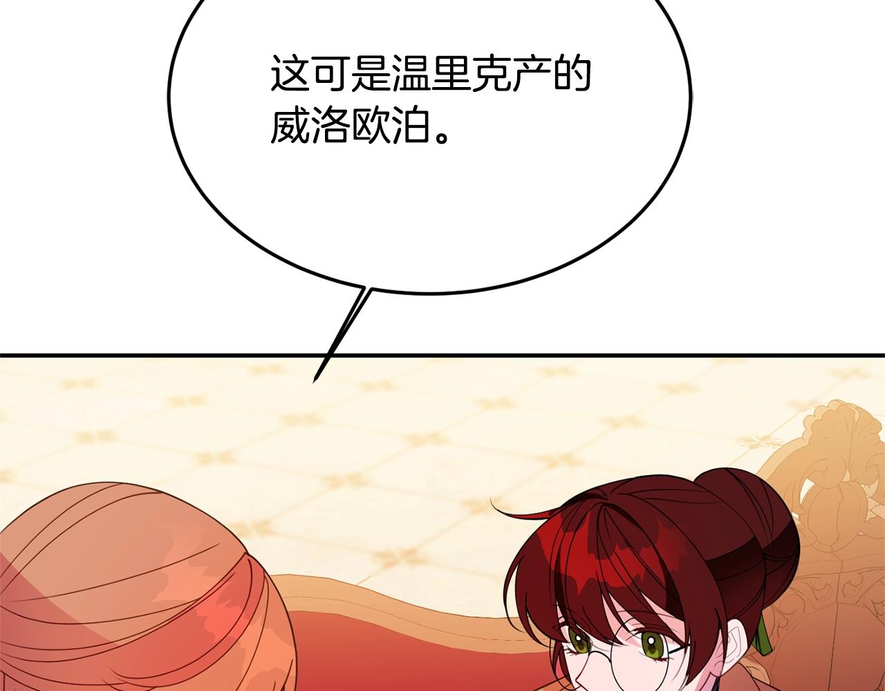 第5话 发现端倪157