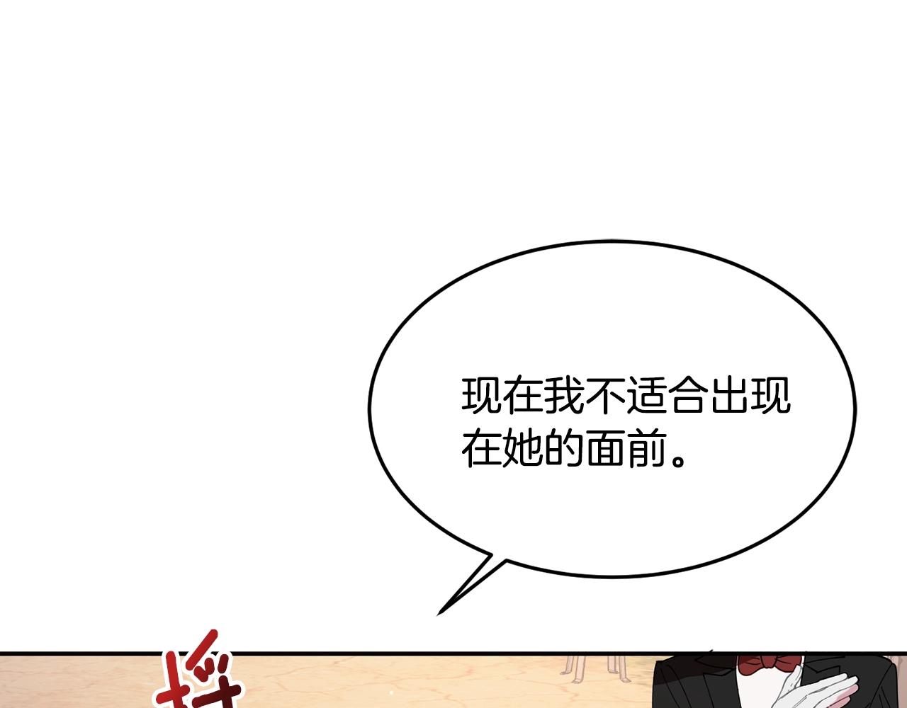 第11话 重现辉煌8