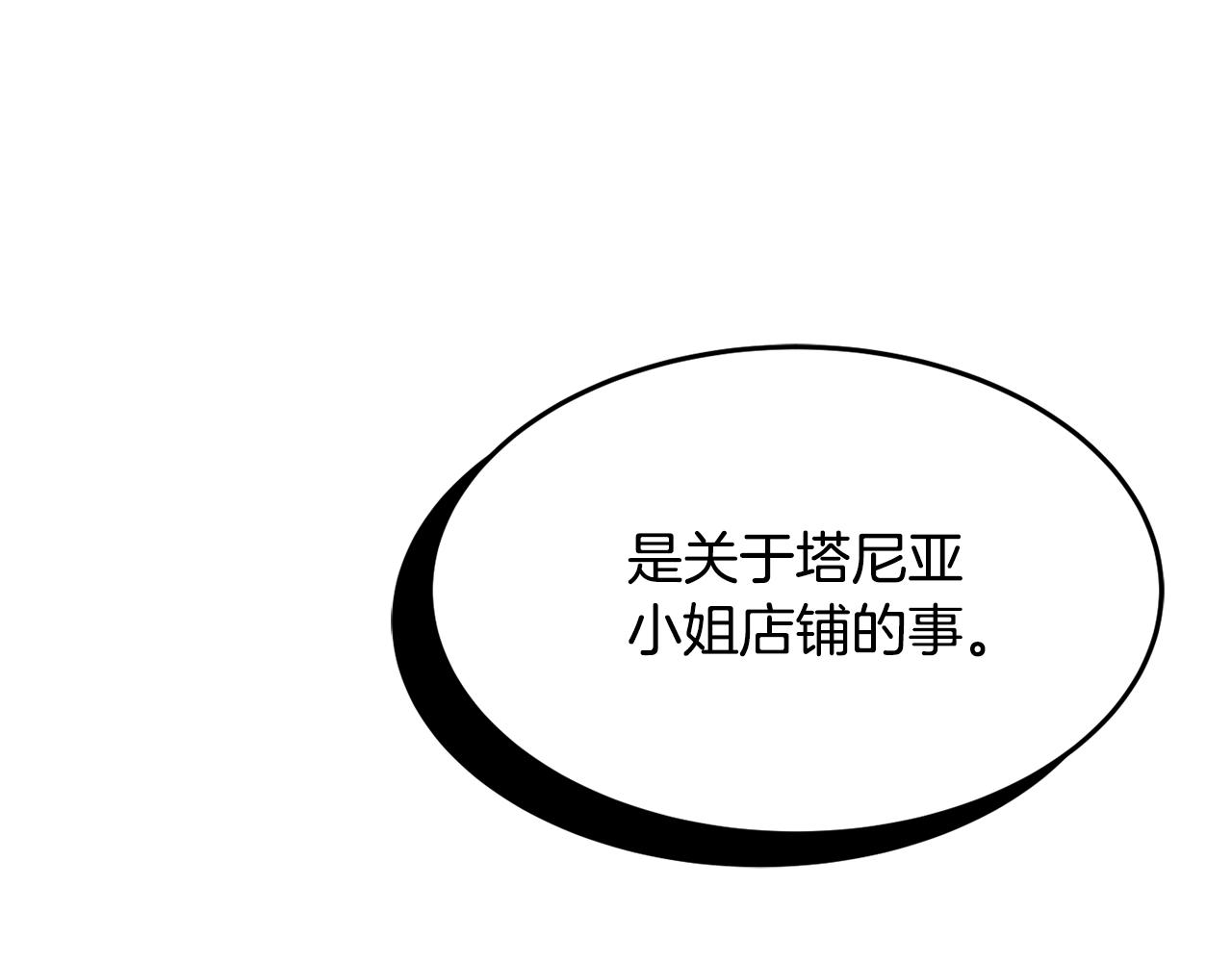 第15话 得知真相103