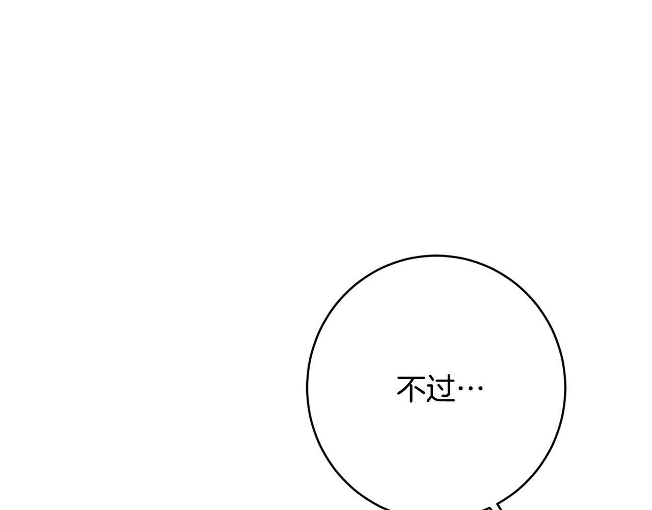 第62话 对告白的答覆141