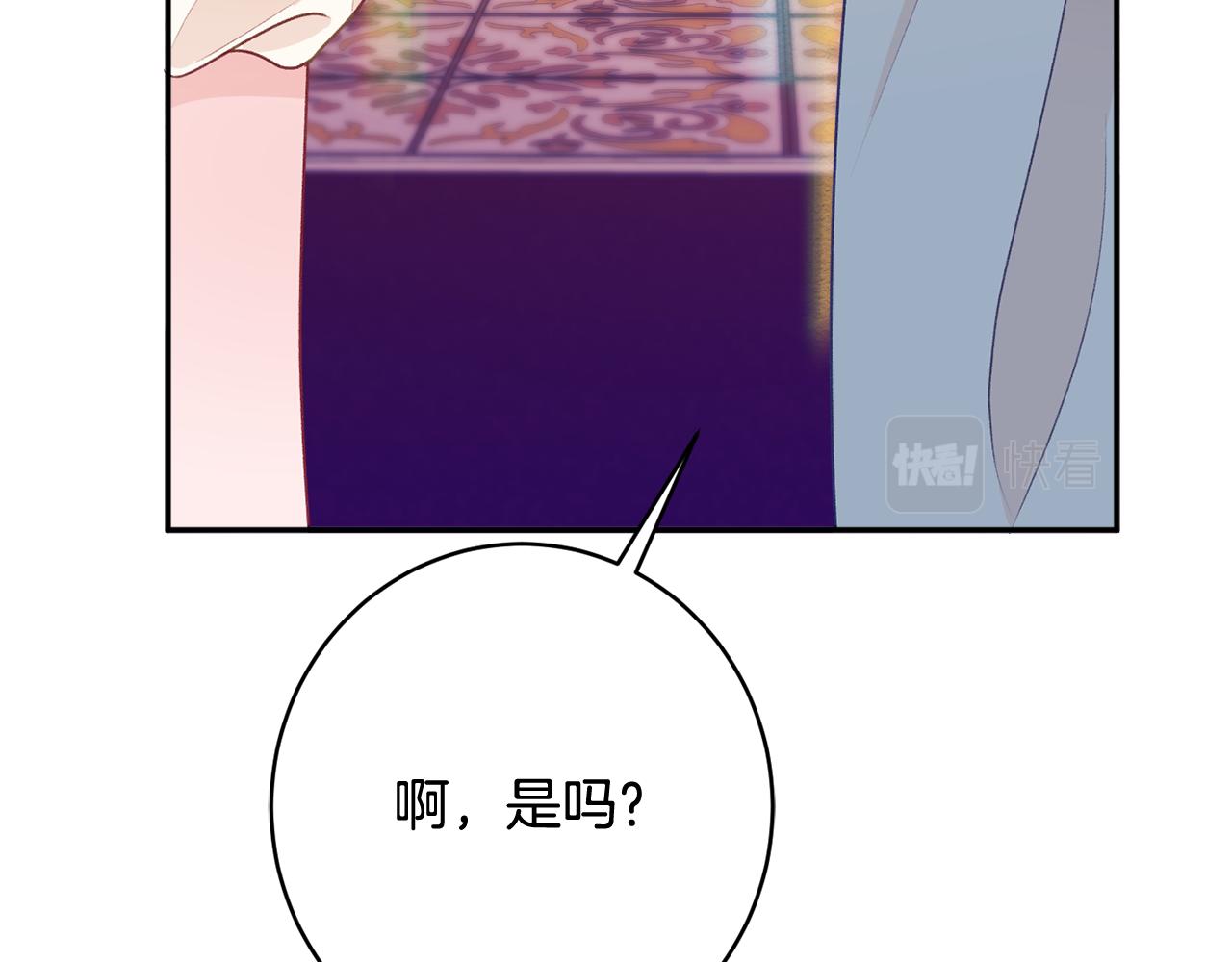 第53话 诱惑47