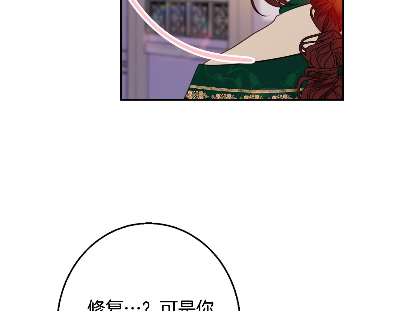 第37话 前往王宫13