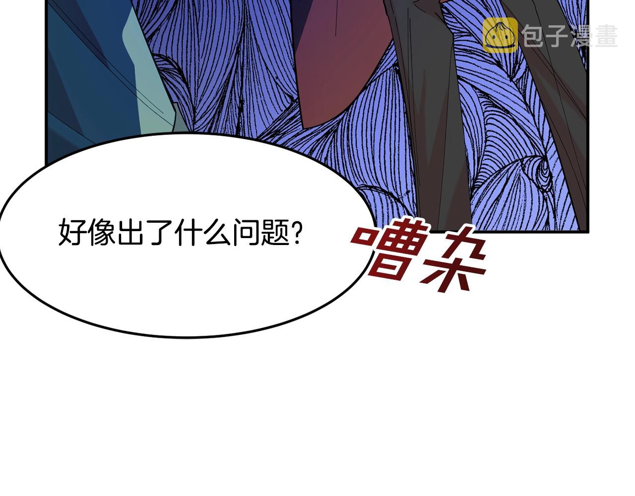 第10话 赌约33