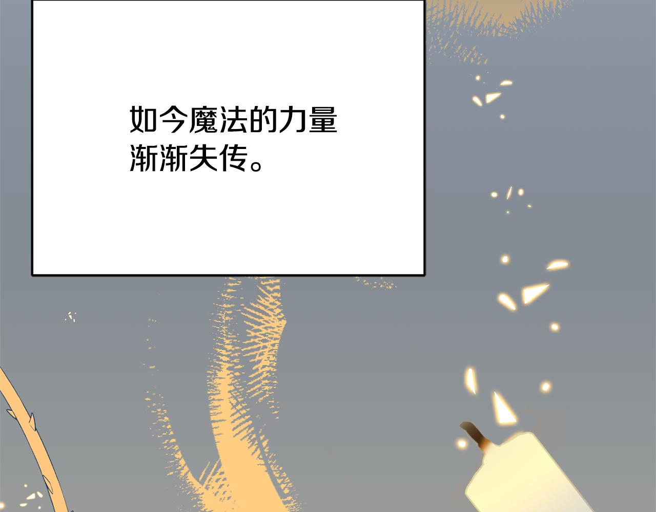第39话 进入王宫113
