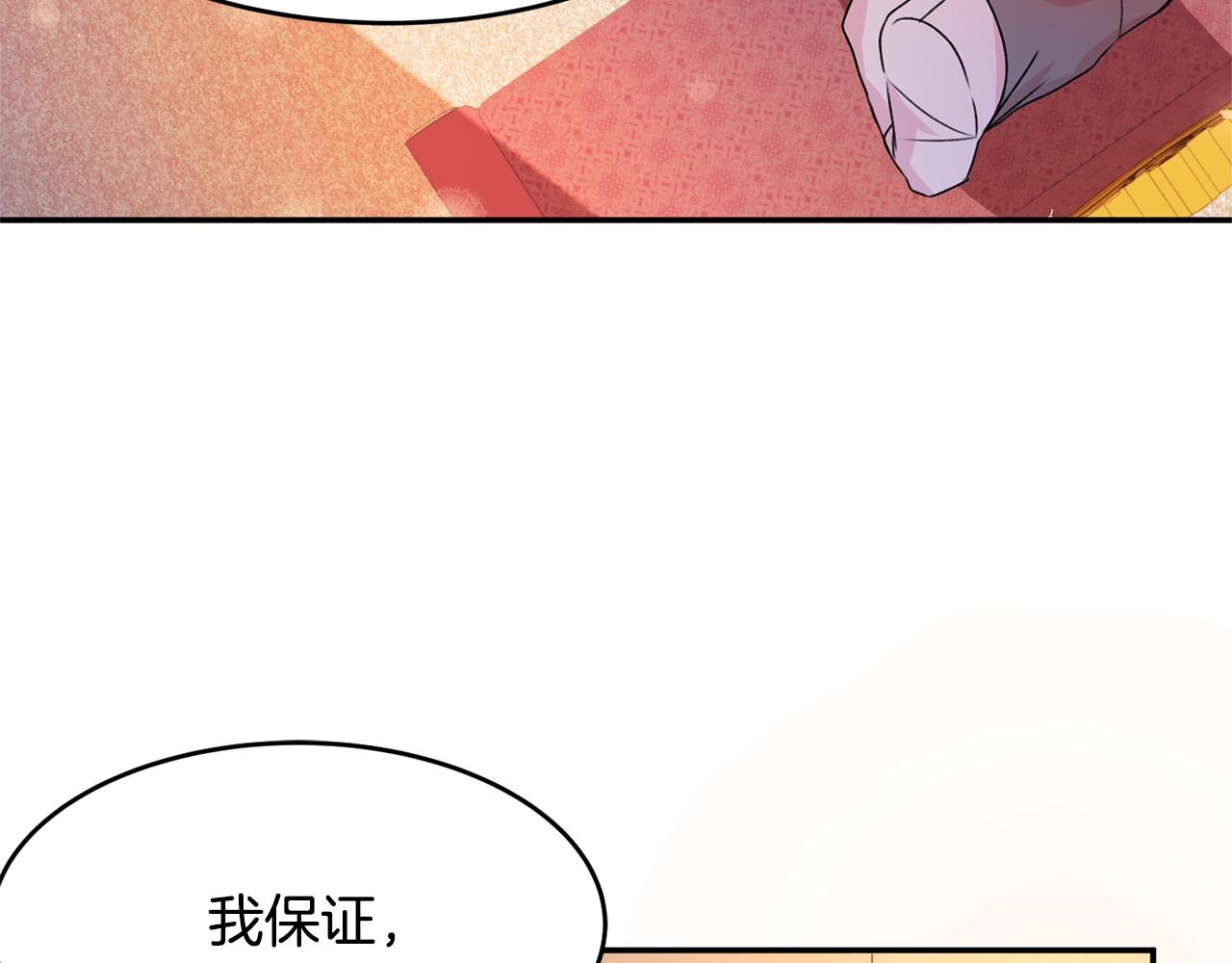 第2话 女仆的求助55