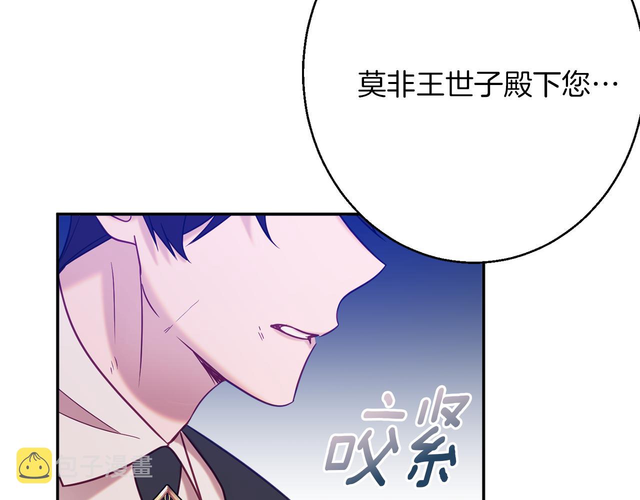 第40话 选择的理由204
