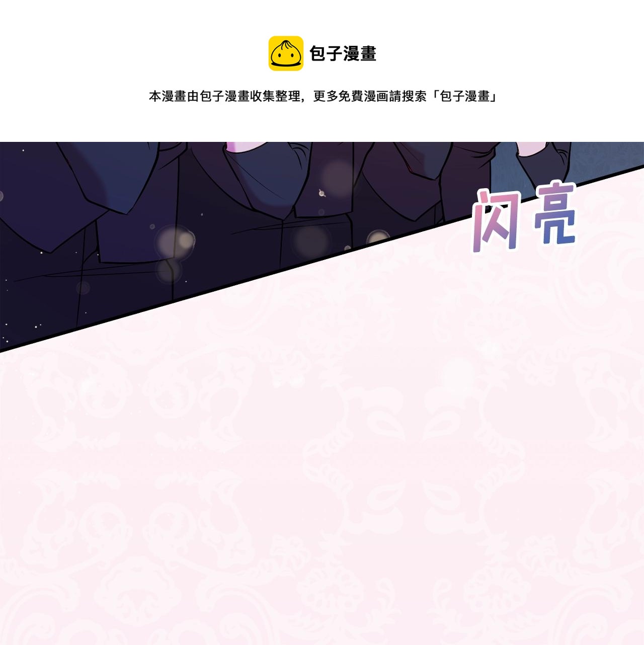 第19话 女主人172