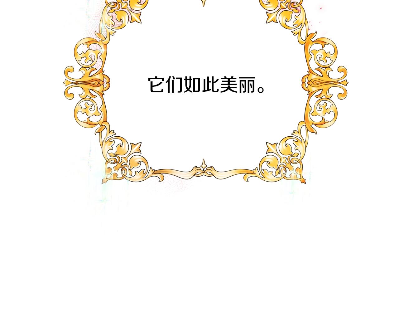 第1话 跟我求婚？86