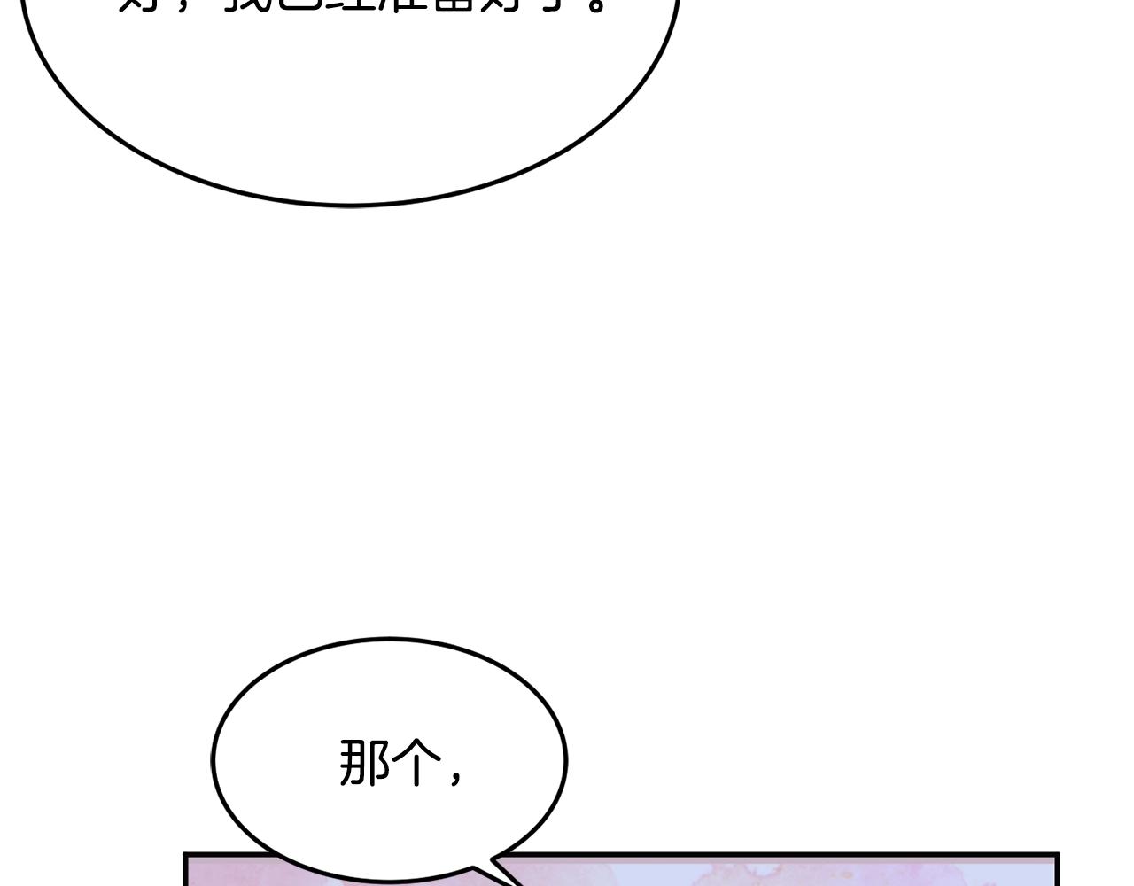第11话 重现辉煌72