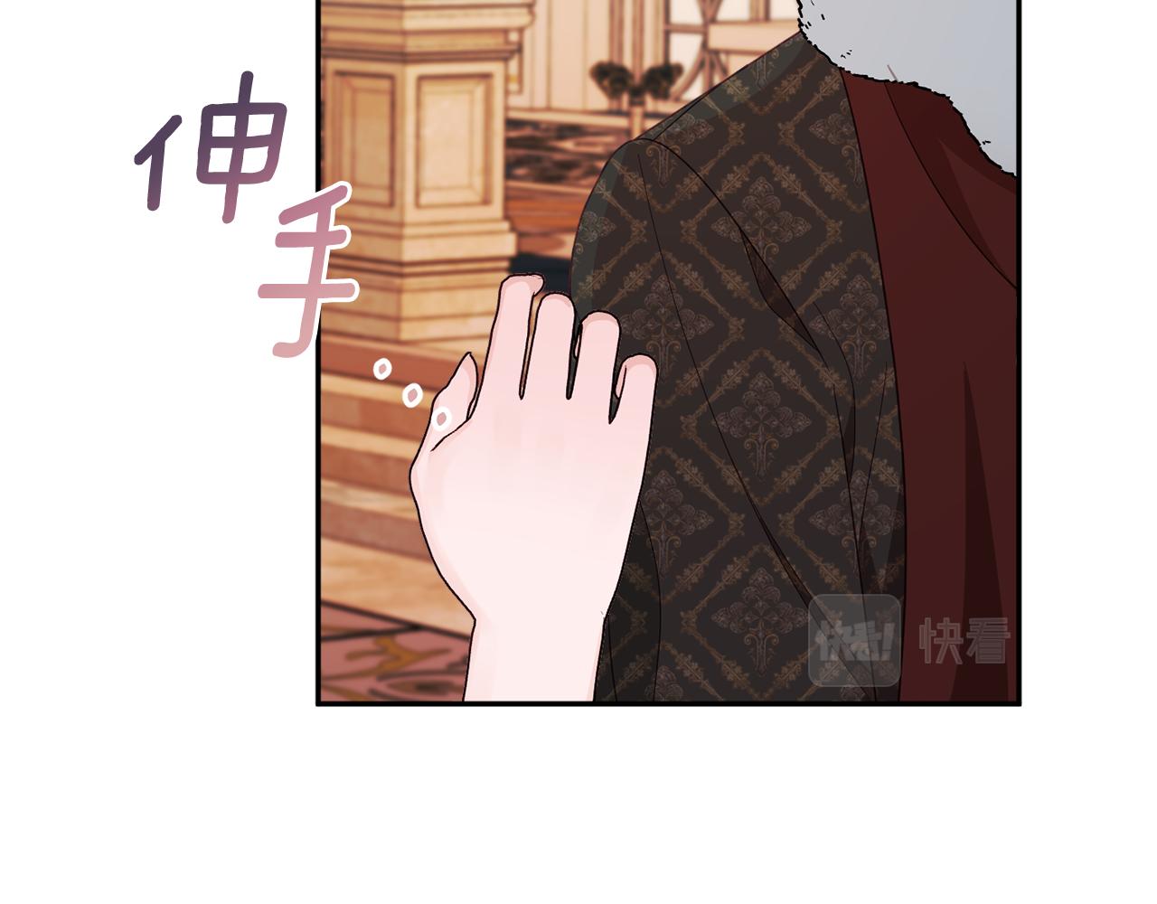 第58话 政治联姻17