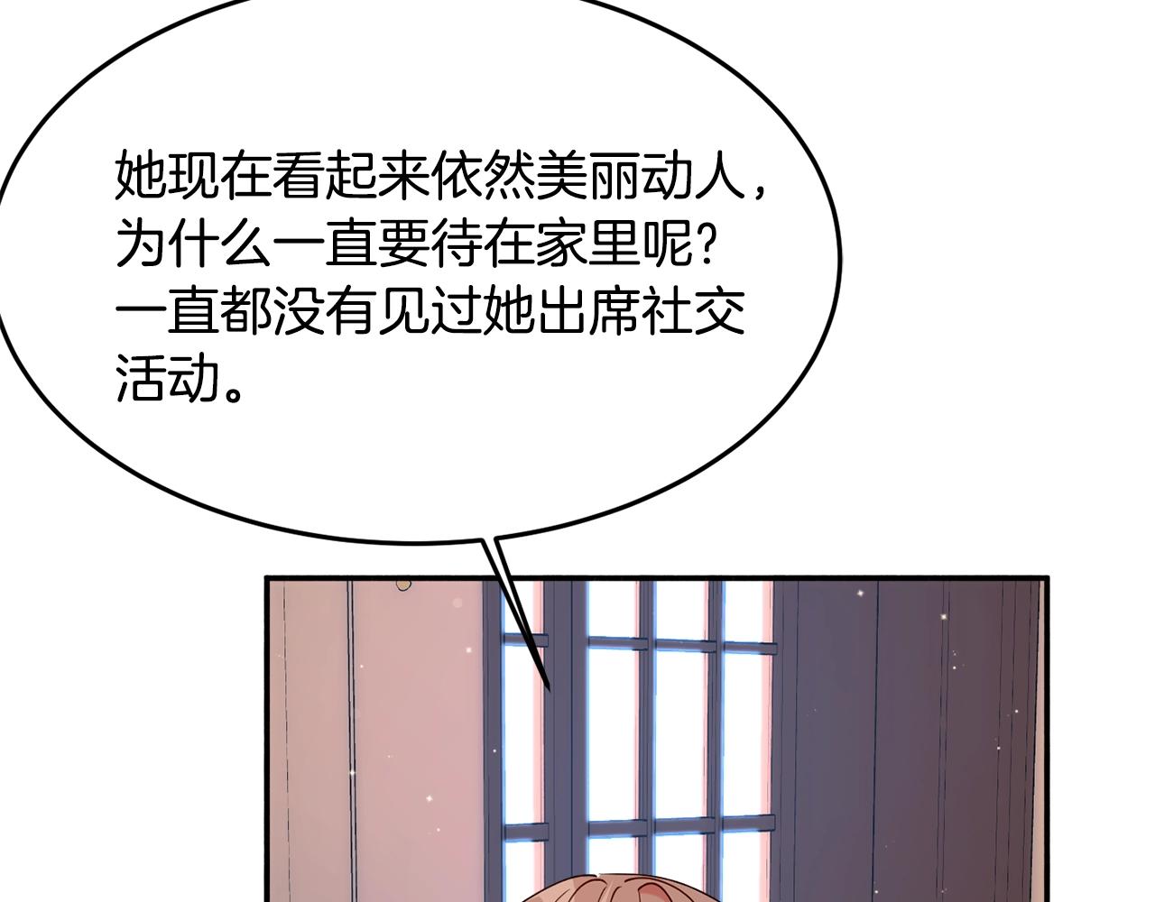 第23话 神秘来客160
