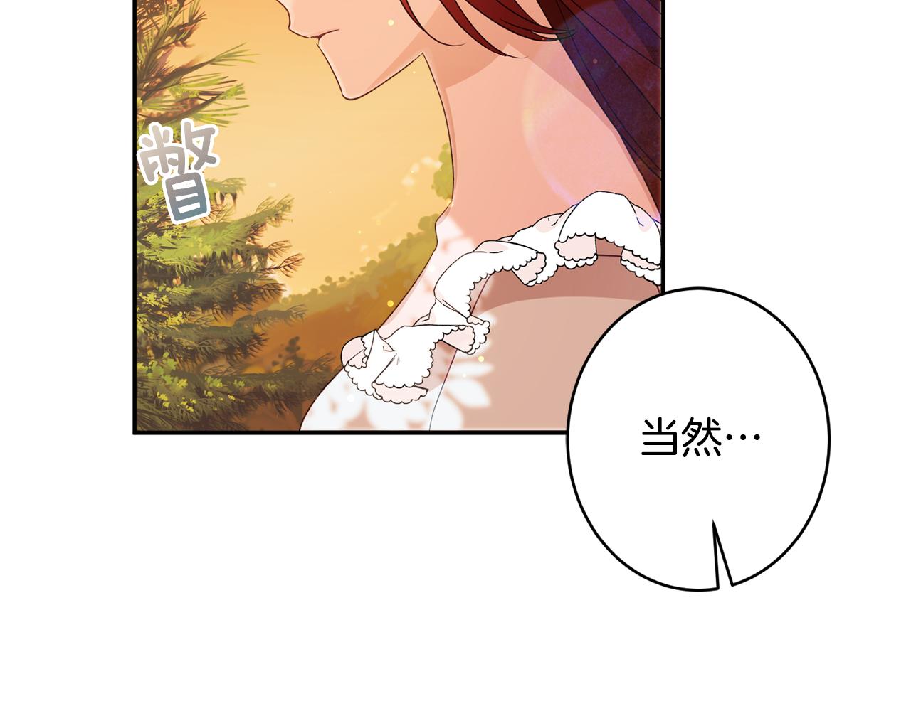 第47话 潜入185