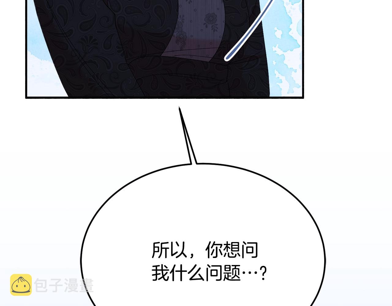 第24话 宝石的秘密204