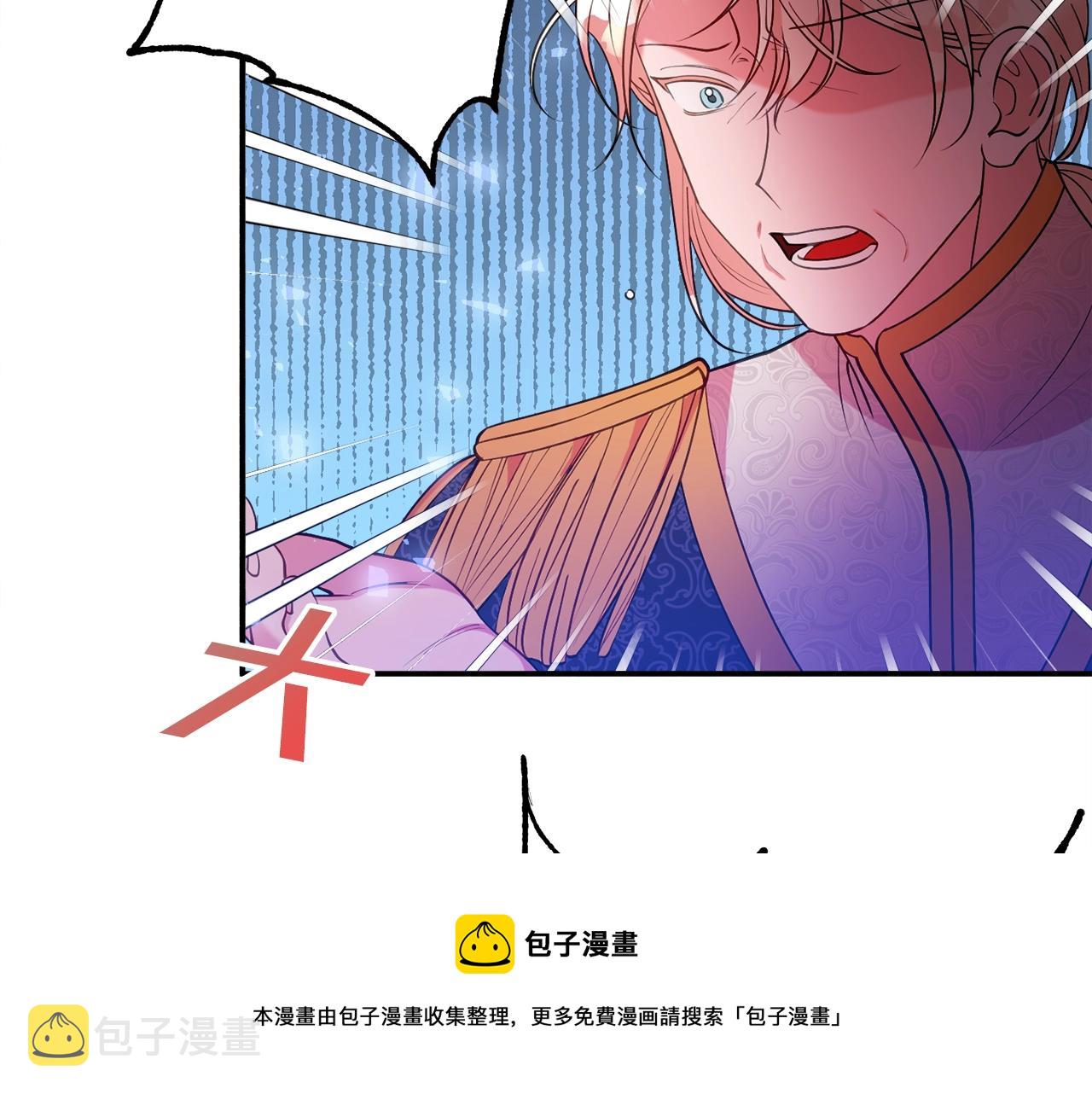 第18话 巧遇王世子28
