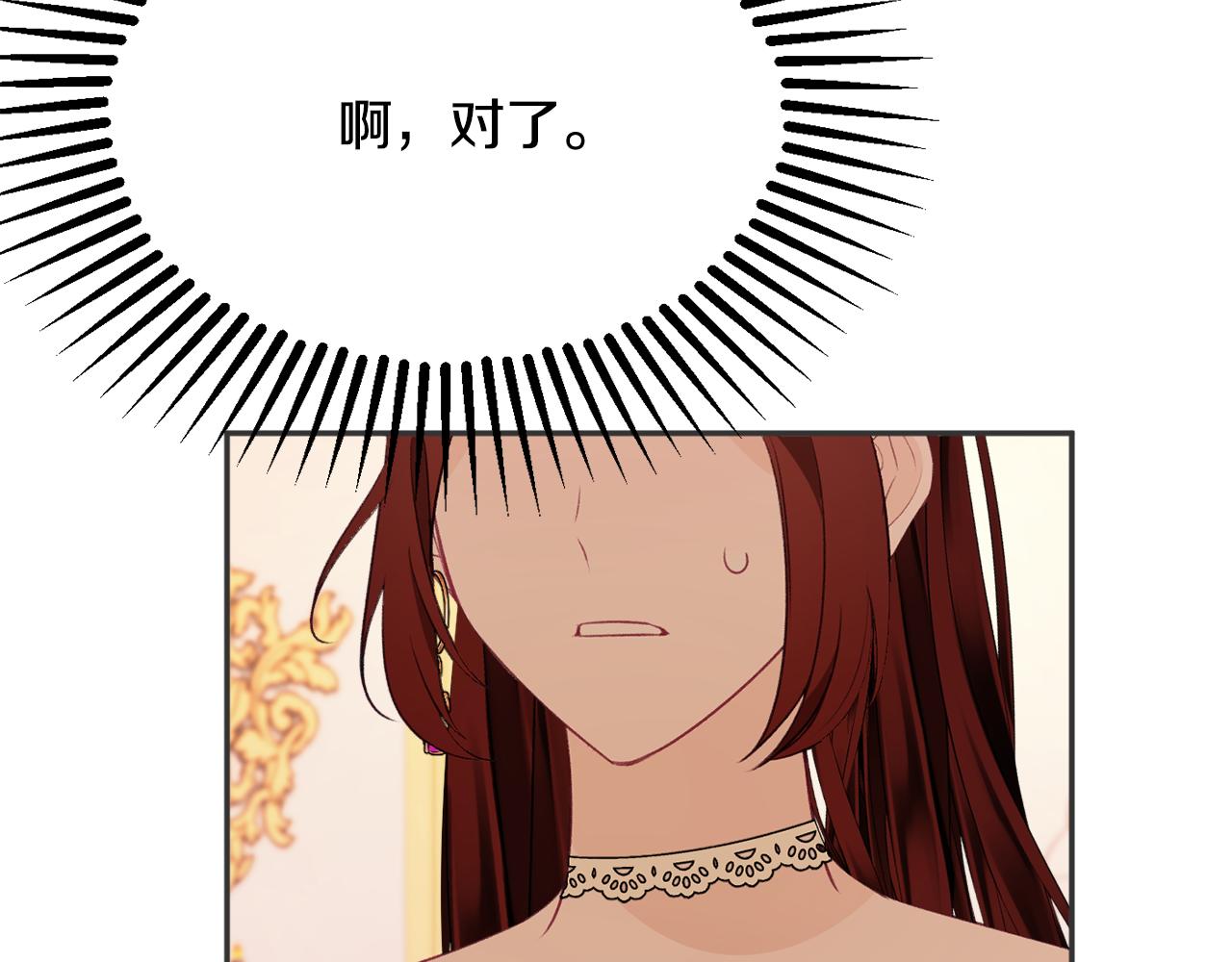 第53话 诱惑118