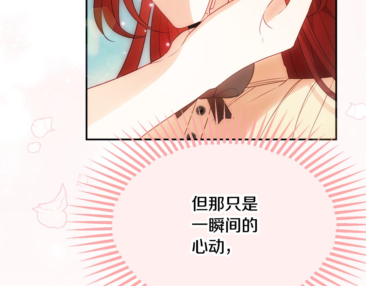 第56话 沙漠的太阳47