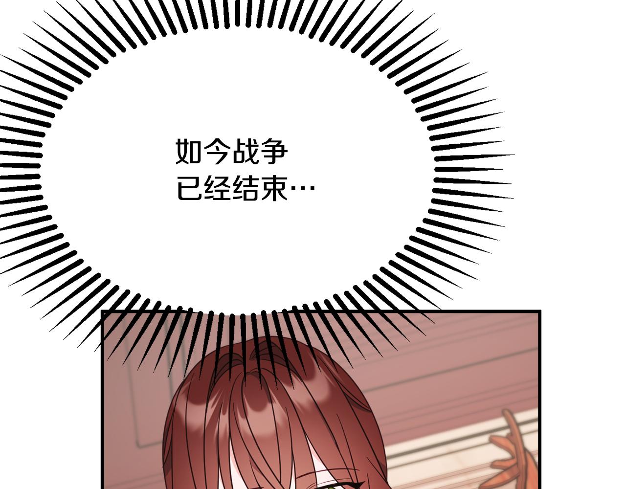 第62话 对告白的答覆96