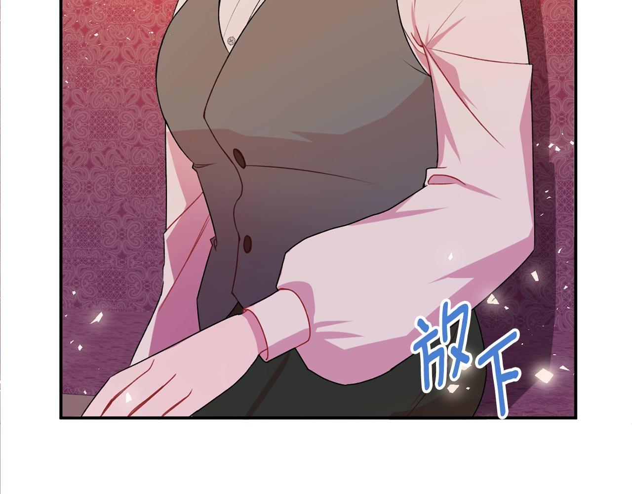 第2话 女仆的求助24