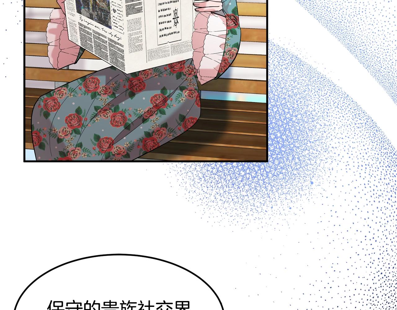 第9话 出席宴会50