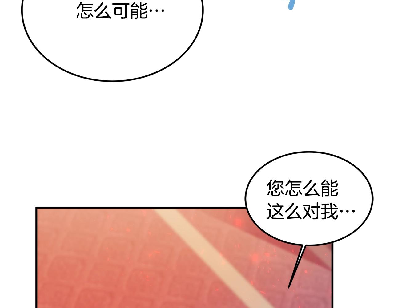 第4话 洗冤86