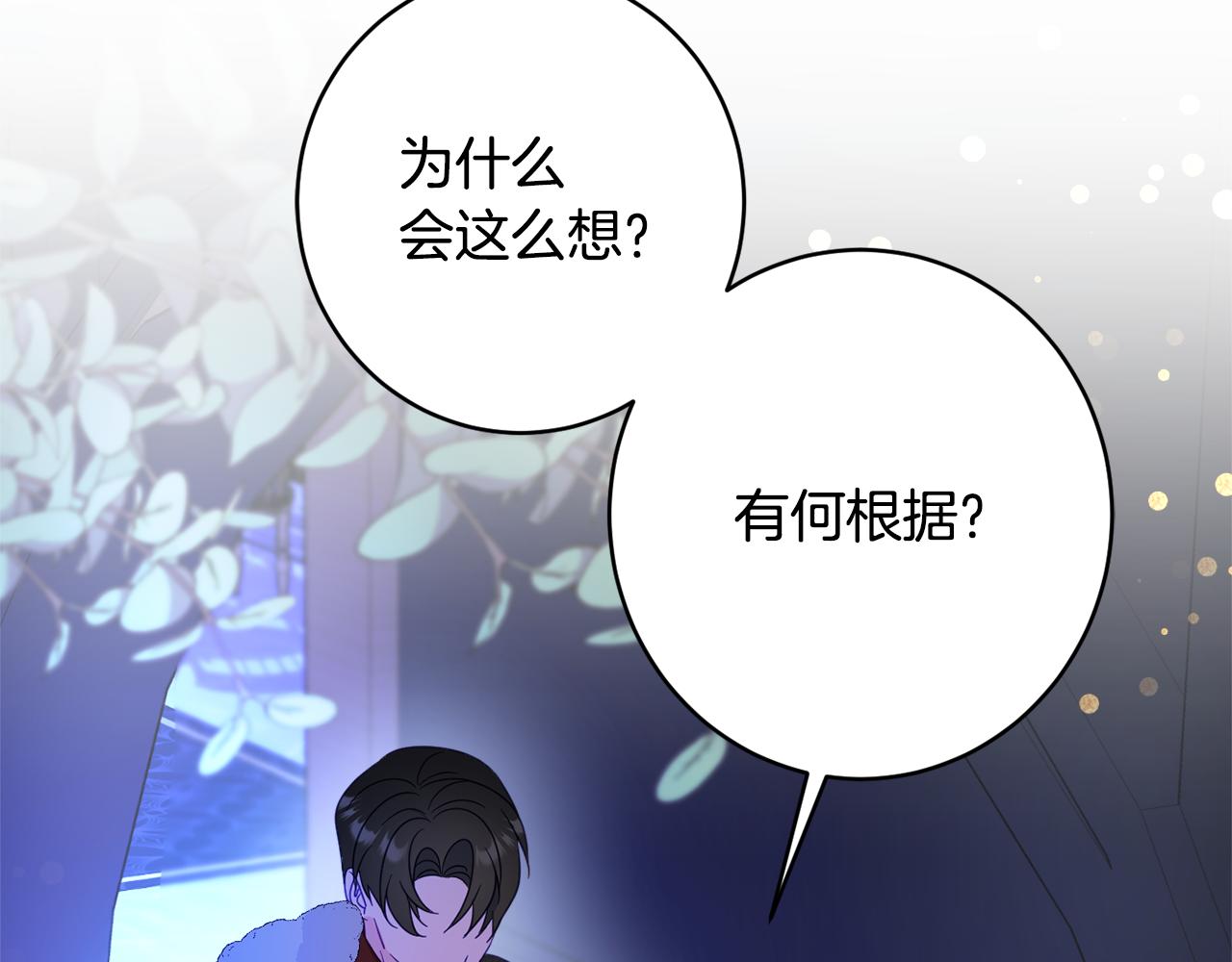 第59话 嫉妒12