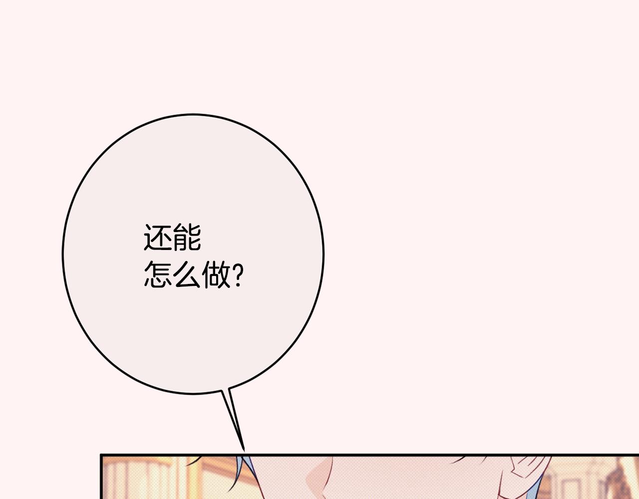第53话 诱惑211