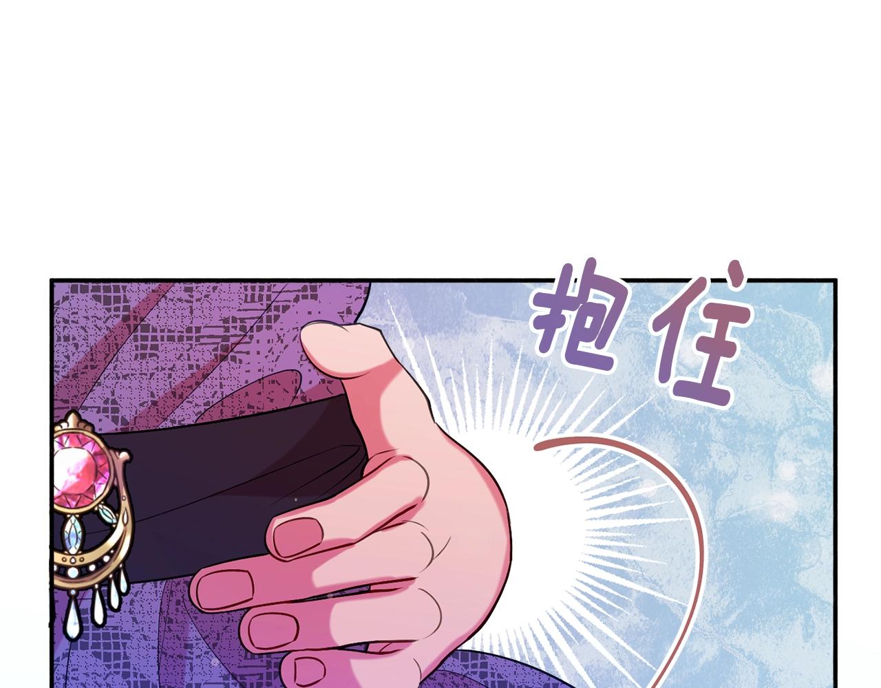 第19话 女主人70