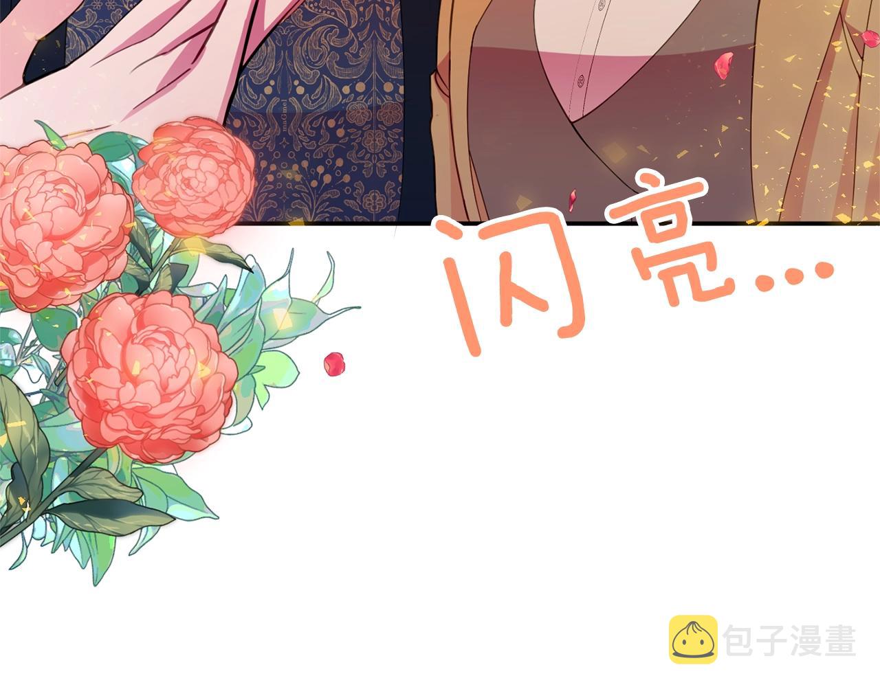 第5话 发现端倪93