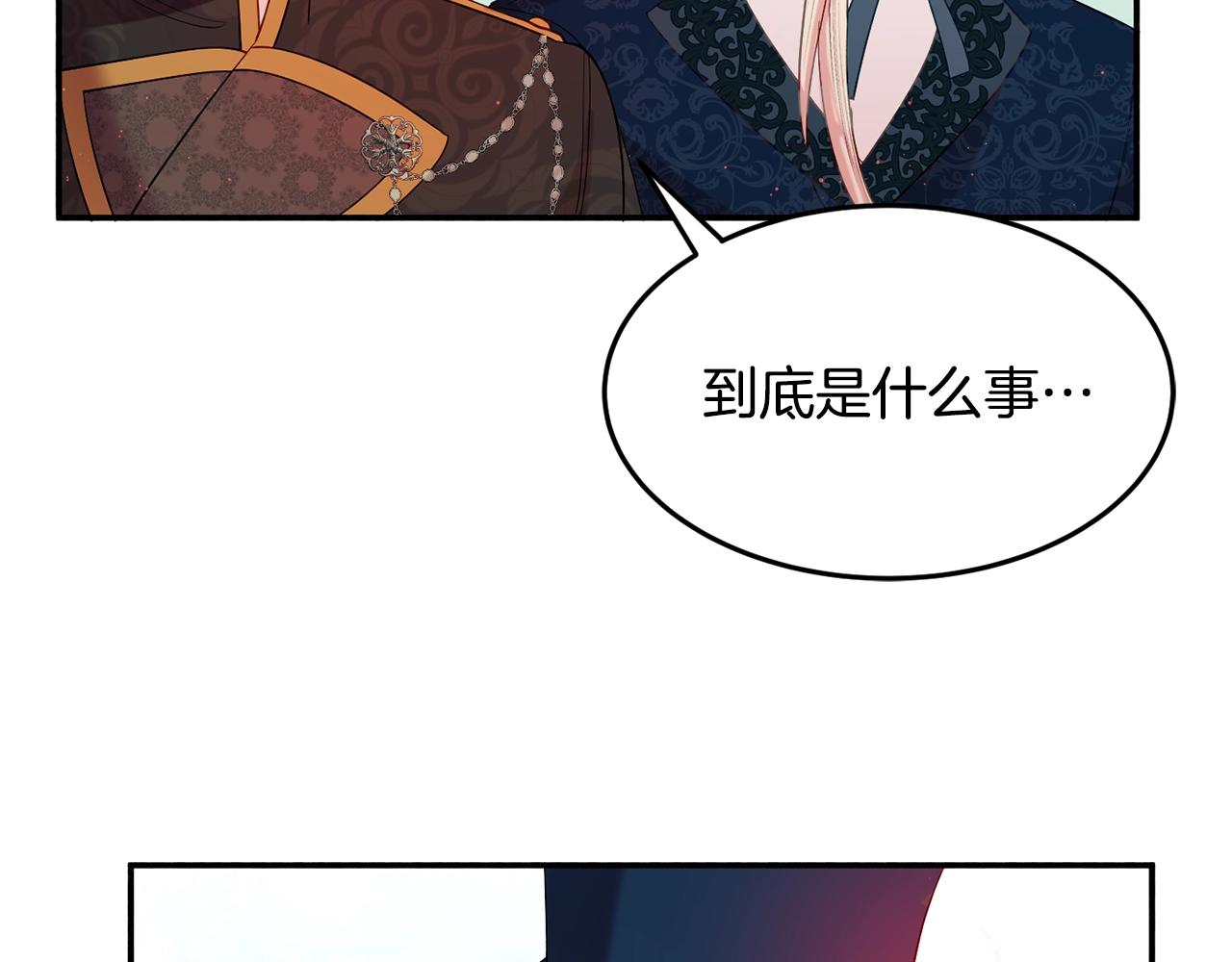 第15话 得知真相99