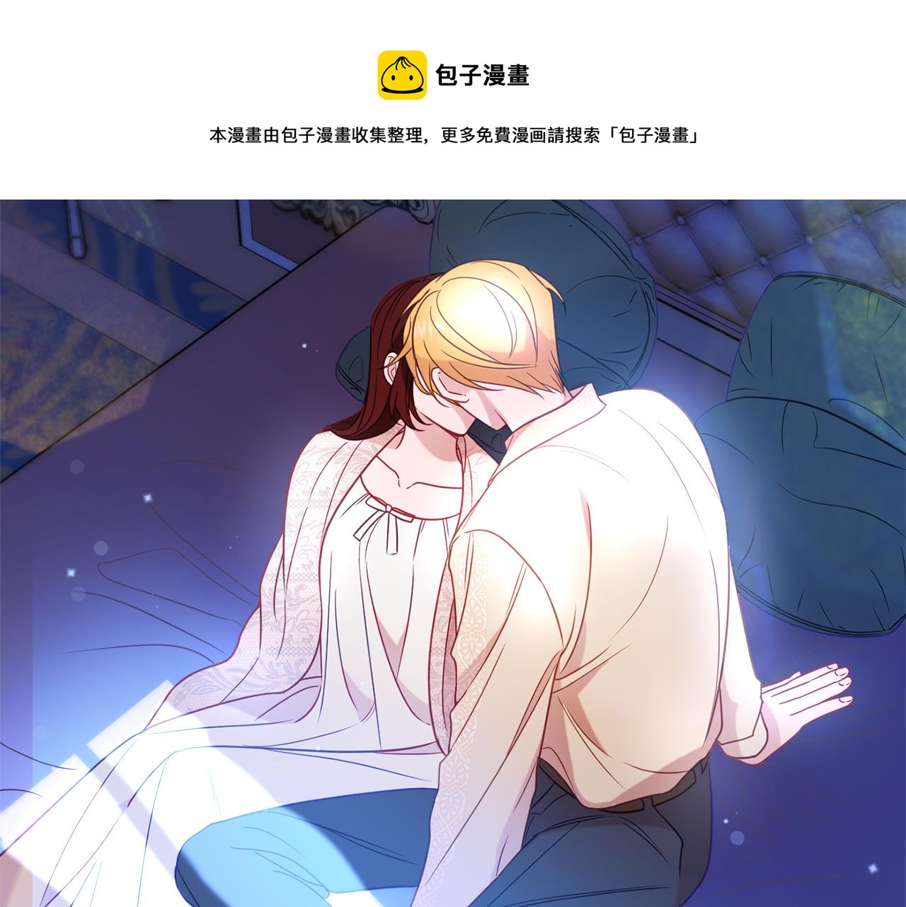 第33话 共枕同眠108