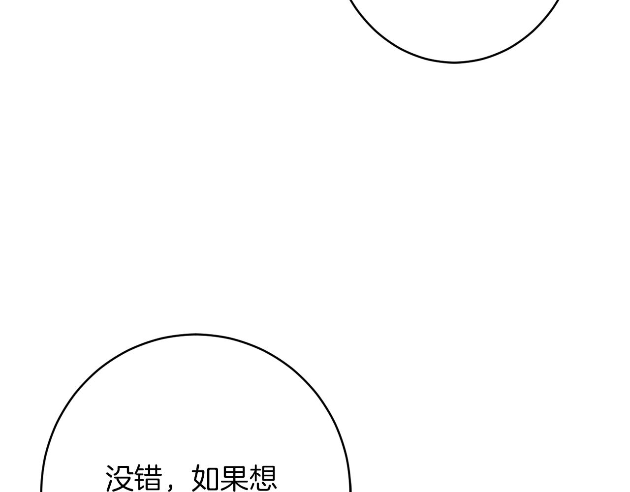 第43话 神像156