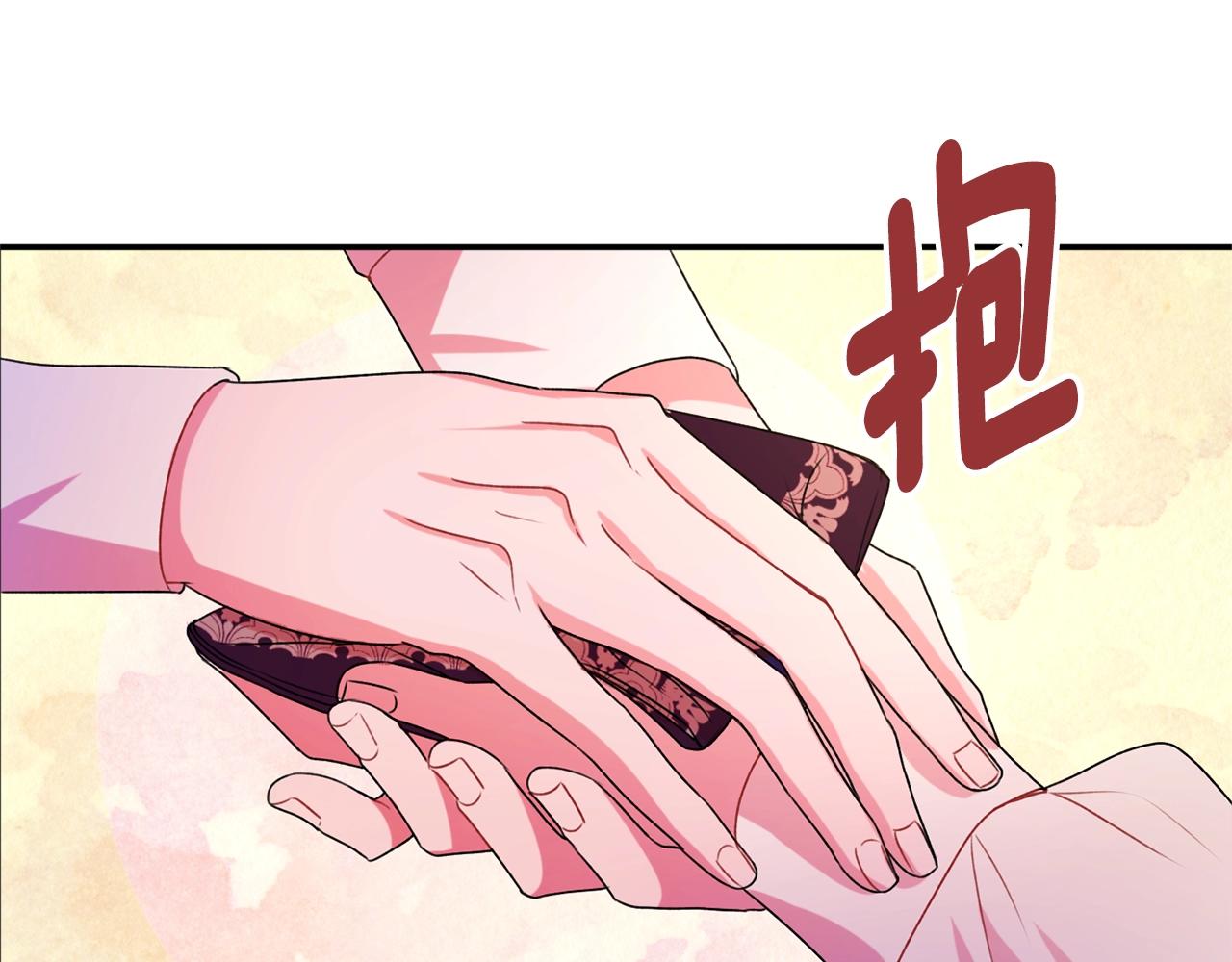 第2话 女仆的求助9