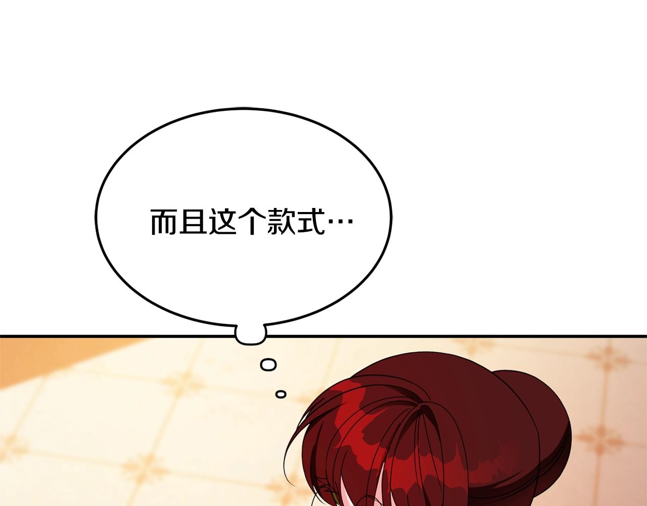 第5话 发现端倪172