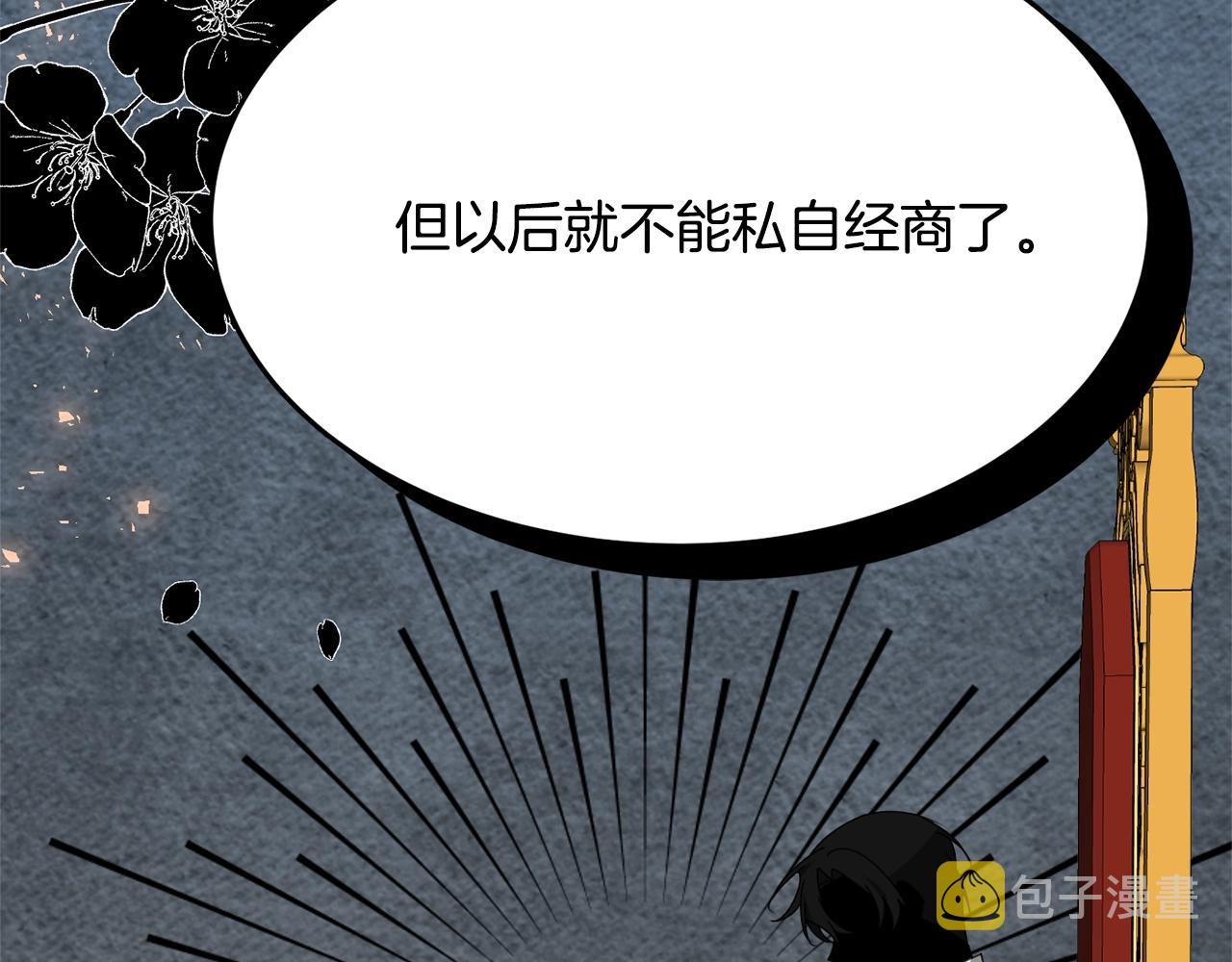 第8话 回答138