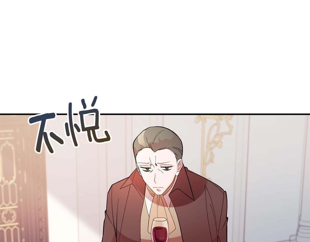 第9话 出席宴会186