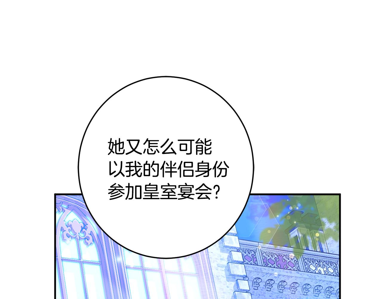第59话 嫉妒139