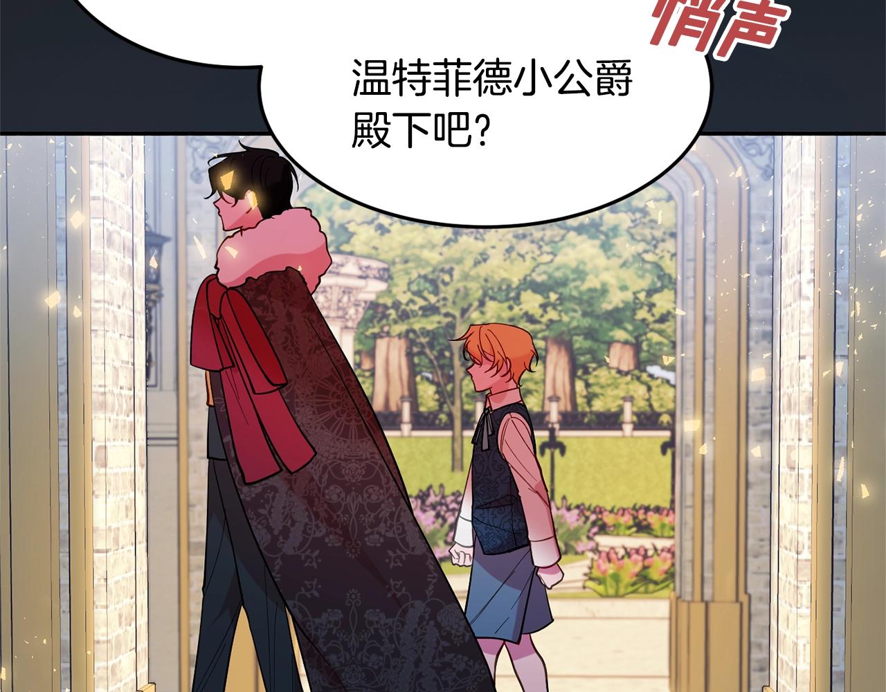 第16话 我们结婚吧15